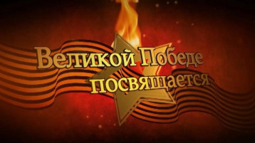 Детский творческий конкурс «В стихах и песне живёт Россия…», Детский творческий конкурс «В стихах и песне живёт Россия…»,.